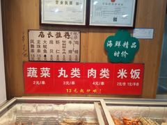 -津门炒饭王(天佑城店)