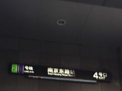 -上海置地广场(南京东路店)