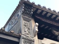 -黄埔古港