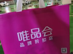 -唯品会(北京国瑞城店)