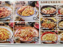 -老三样·旧食新味(万寿宫店)