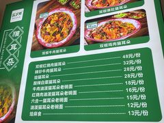 -崔少野猫耳朵老碗面(宫园中央店)