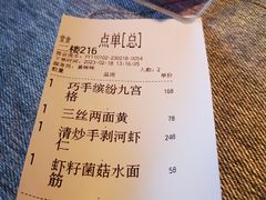 -绿波廊(豫园店)