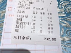 -巴扎美食·新疆菜·西域歌舞表演餐厅(新疆大厦店)