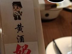 -绍兴老味道·非遗门店(银泰城店)