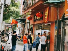 -西关刘福记(文德路店)