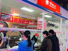 -金湘权卤菜(荷花池总店)