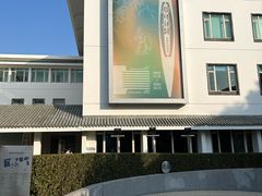-苏州图书馆(人民路总馆)