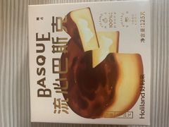 -好利来(交大店)