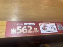 -鱼酷活鱼烤鱼(静安大融城店)