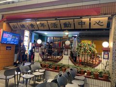 -楠火锅(太古里总店)