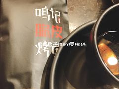 -鸣记脆皮烤鱼·海鲜烤鱼(亿合城店)