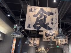 -张翻越·川渝冒菜·武汉黑鸭煲(城北万象城店)