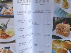 -太平馆西餐厅(北京路店)