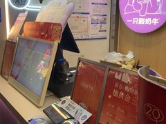 -一只酸奶牛(八一路店)