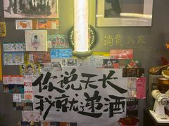 -店溡三(御华名苑愚园路1221弄店)
