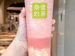 -奈雪的茶(永嘉天地东百城店)