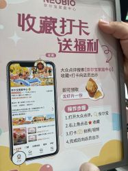 -奈尔宝家庭中心·亲子餐厅(鄞州万达店)