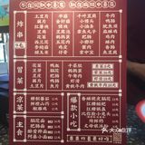 以为就是普普通通的炸串，就是觉得量小点