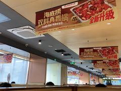 -海底捞火锅(百利广场店)