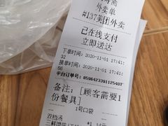 -万寿斋(山阴路店)