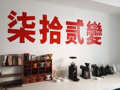 -72 COFFEE(东朝阳路店)