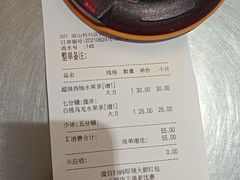 -YO!TEA有茶(科兴科学园店)