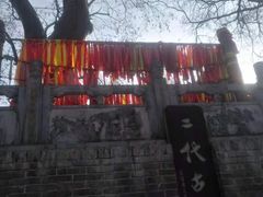-大槐树寻根祭祖园