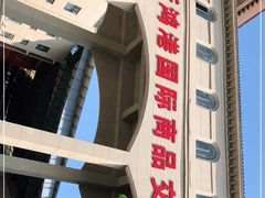 -三亚新鸿港水果一级批发市场