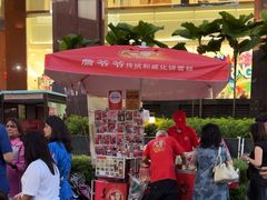 -詹爷爷乌节路街头冰淇淋