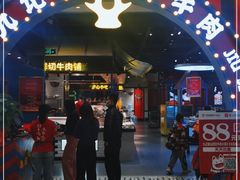 门面-九记潮汕现切鲜牛肉自助火锅(长沙·方圆荟店)