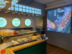 -池田寿司·4H鲜作(西直门凯德华联店)
