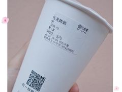 -古茗(临海五中店)
