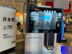 -宜家·瑞典风味餐厅(无锡店)