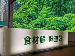 -农夫大盘鸡(经八路总店)