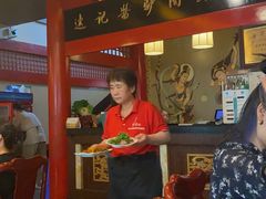 -敦煌达记酱驴肉黄面馆