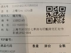 -hotwind热风(维璟广场店)