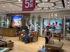 -优客城市奥莱
