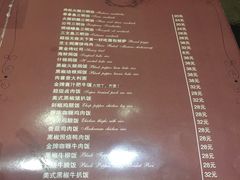 菜单-吱咖啡西式简餐