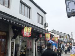 -荣阳楼(山塘街店)