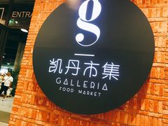 -大连凯丹广场