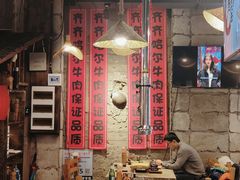 -破瓦寒窑·地摊烤羊排