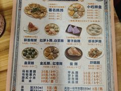 菜单-飘香小食店(国平路店)