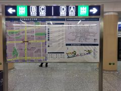 -安立路(地铁站)