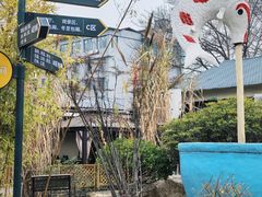 -湘力力小院·鱼汤泡饭(枫林路店)