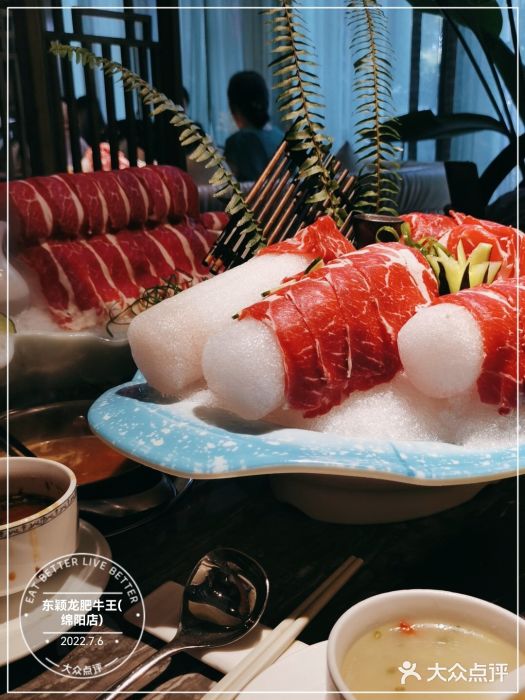 东颖龙肥牛王(绵阳店)图片