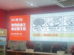 -海底捞火锅(万科广场店)