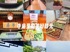 -石峰岩寺