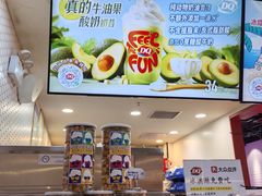 -DQ·蛋糕·冰淇淋(万象城店)