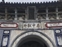 -总统兵马大元帅府